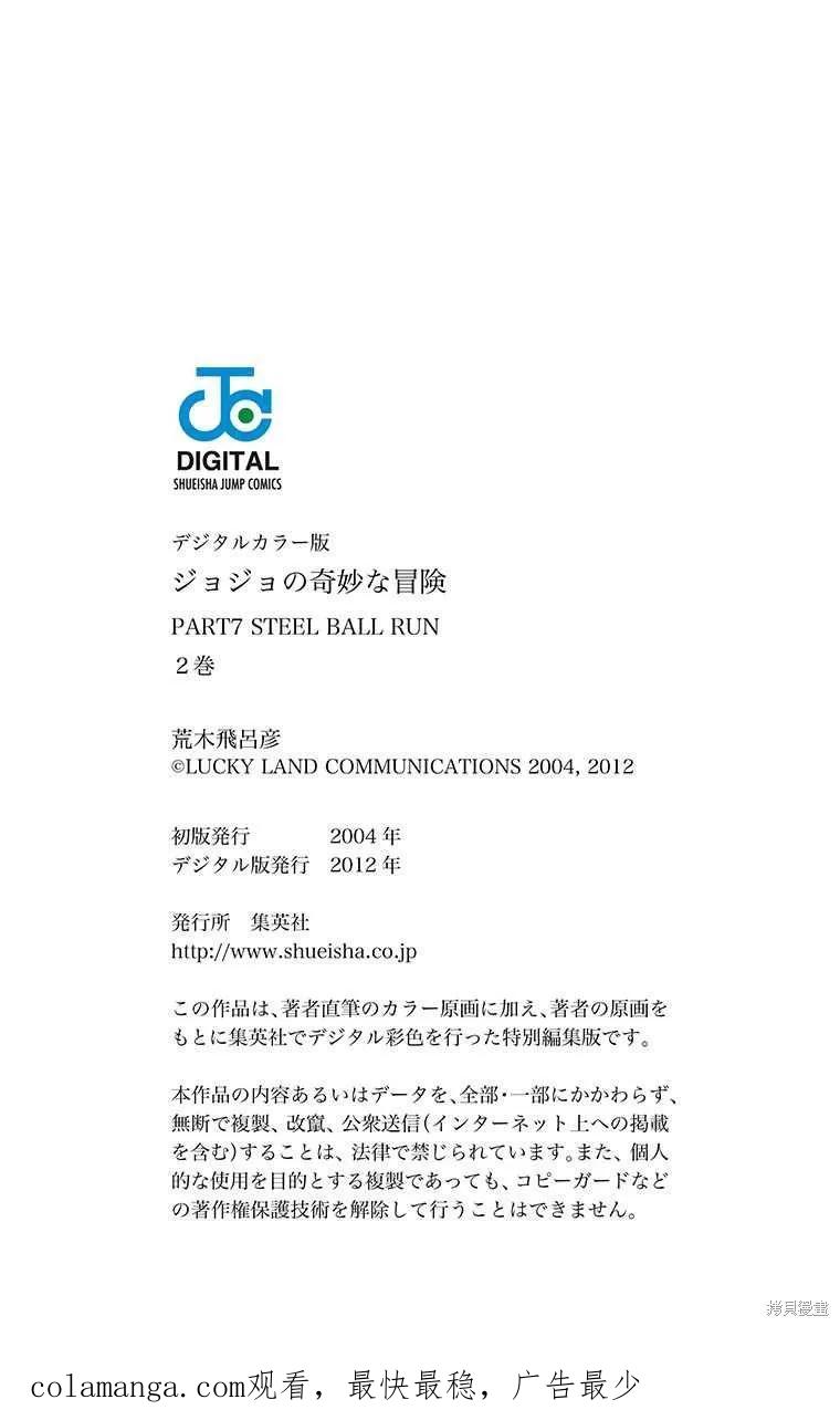 第211页
