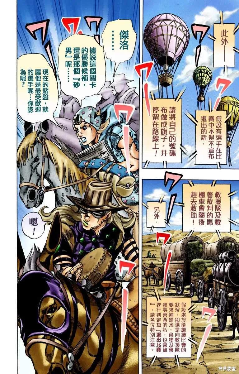 第50页