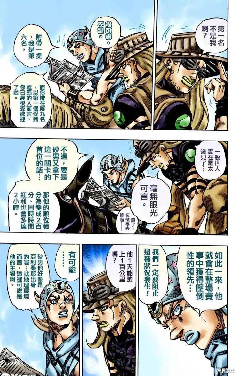 第51页