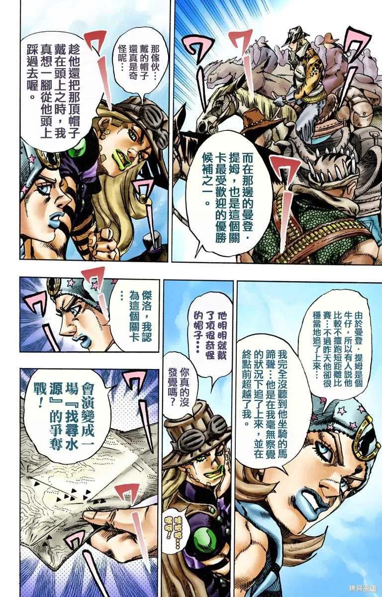 第52页