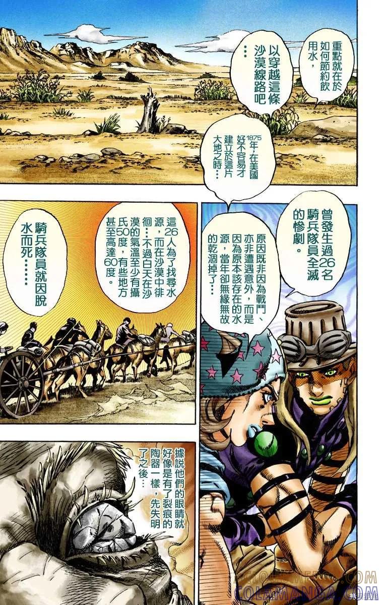 第53页