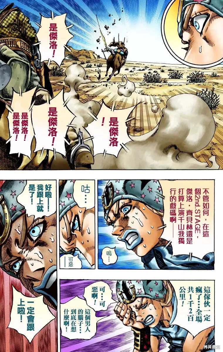 第59页