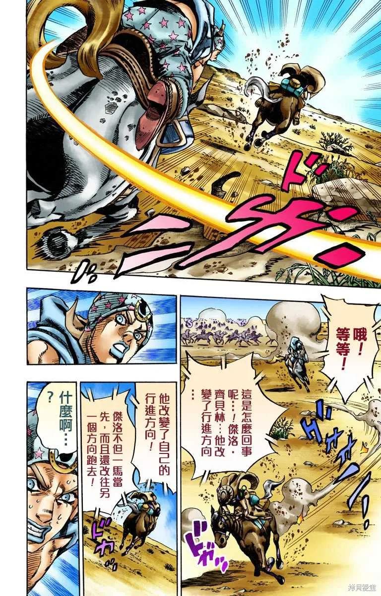 第60页