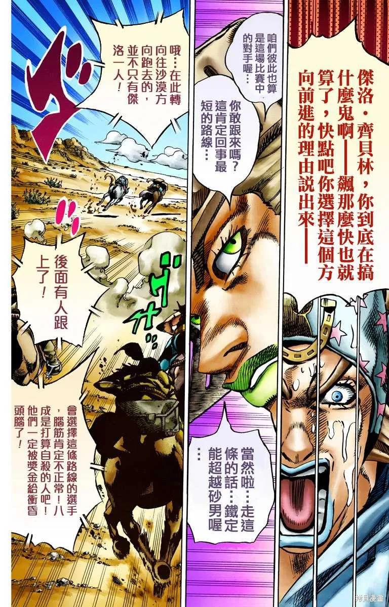 第62页