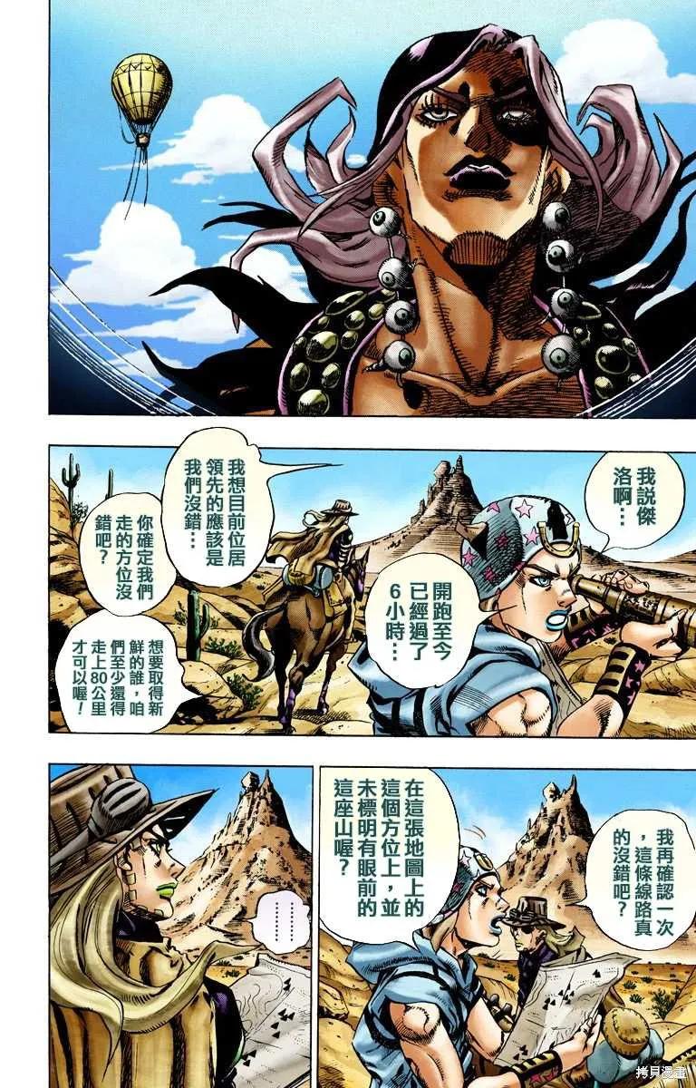 第66页