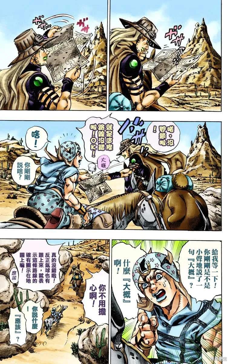 第67页