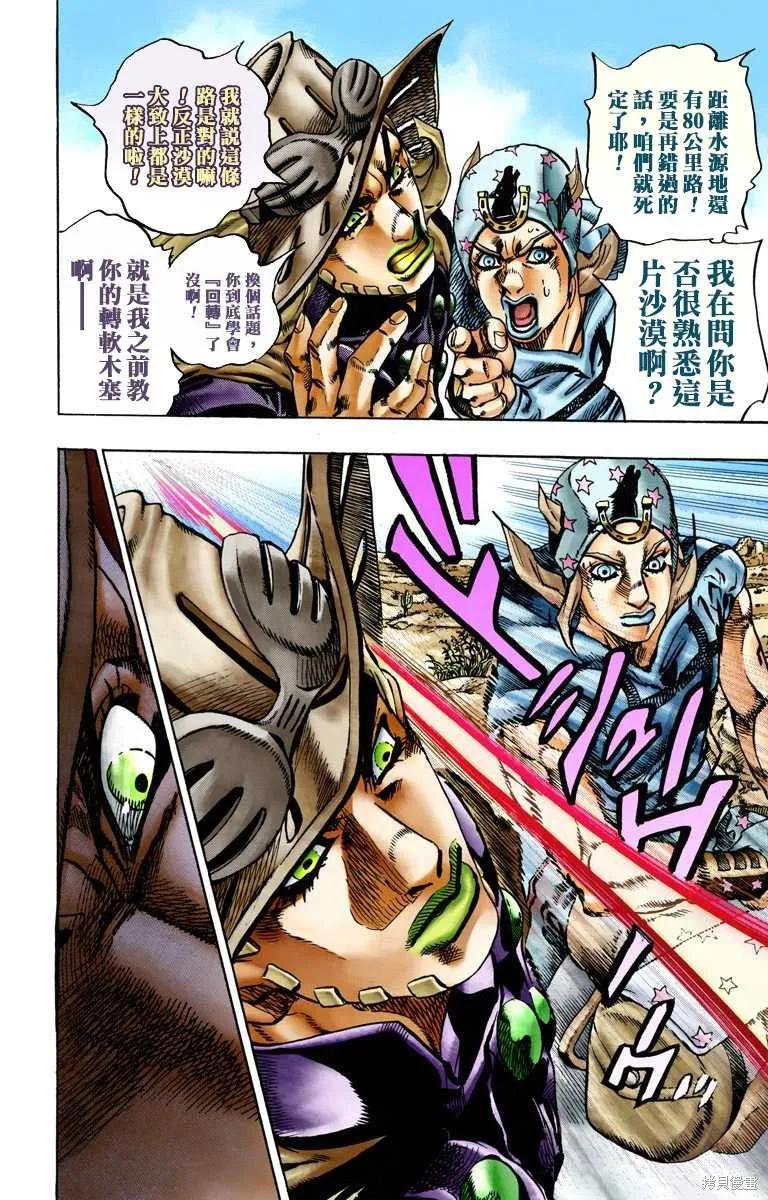 第68页