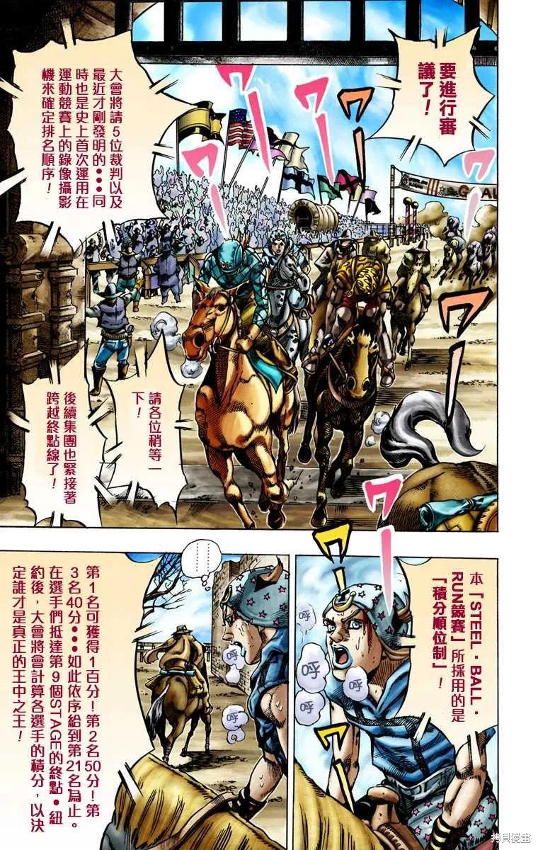 第71页