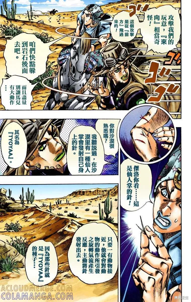 第77页