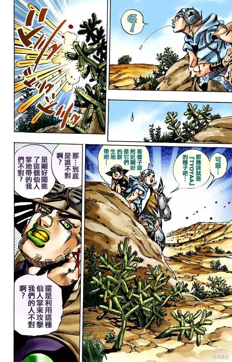 第78页