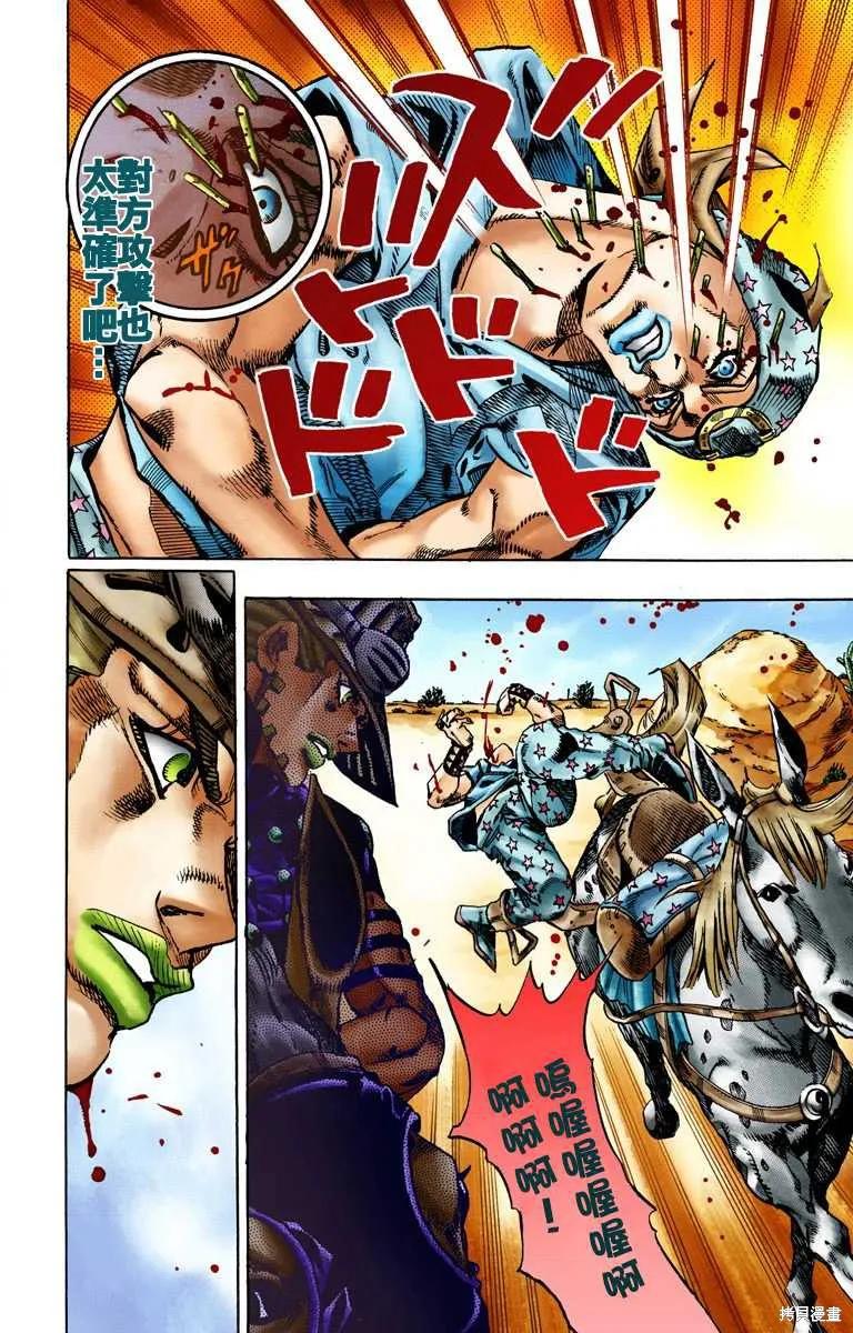 第82页