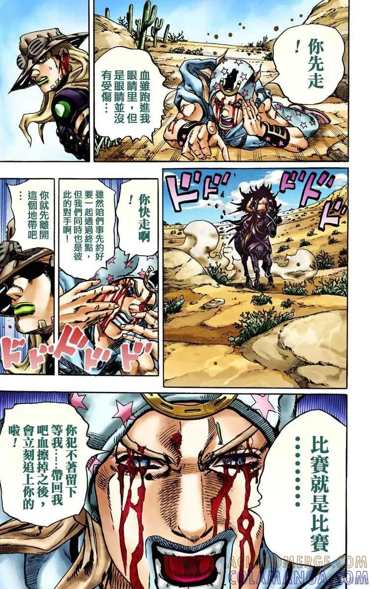 第85页