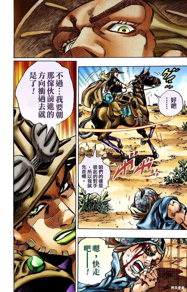 第86页