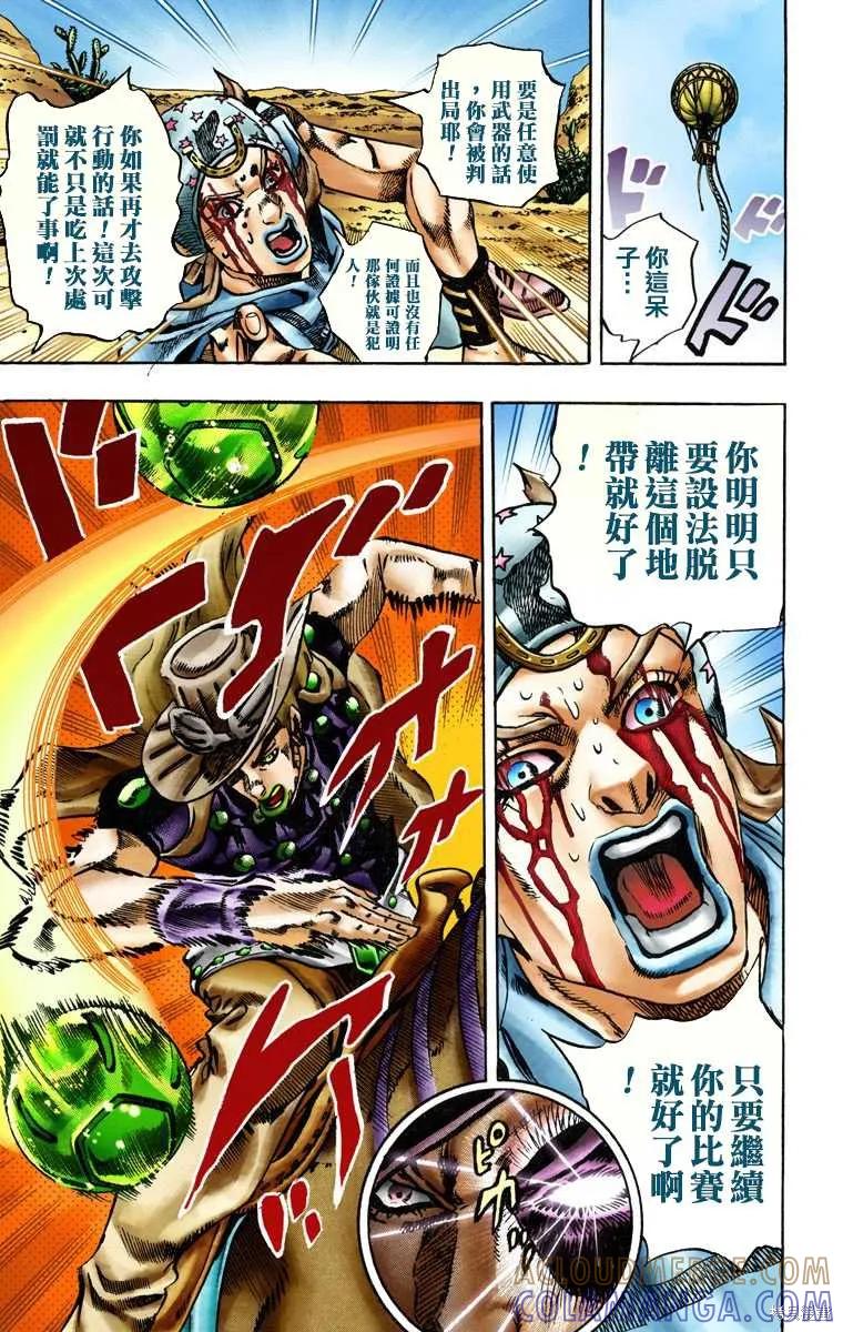 第89页
