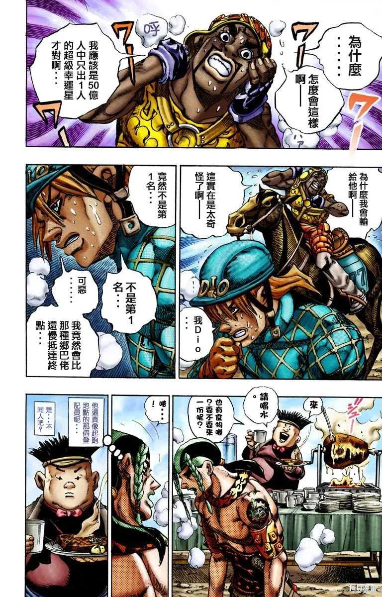 第92页