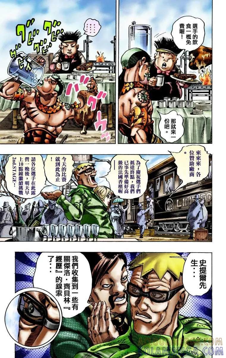 第93页