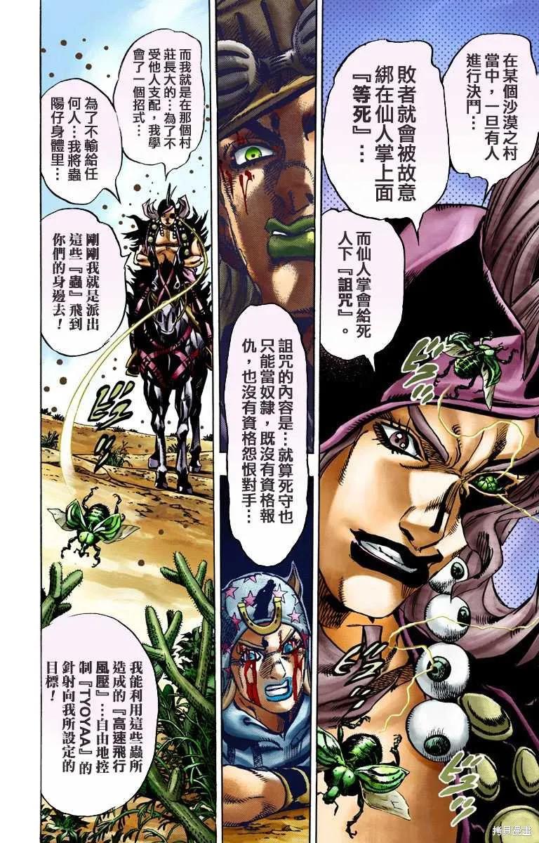第94页