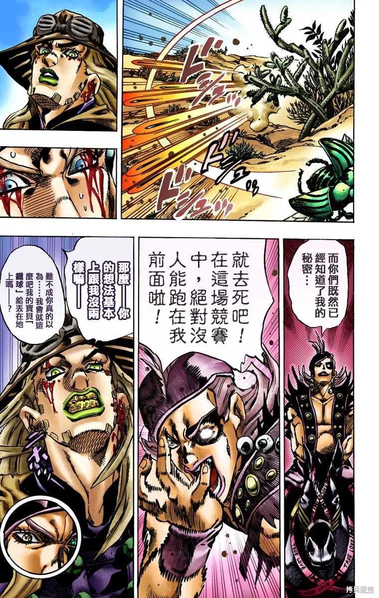 第95页