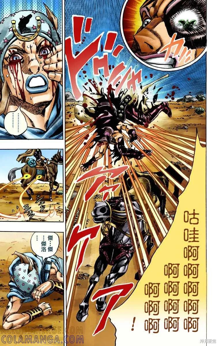 第97页