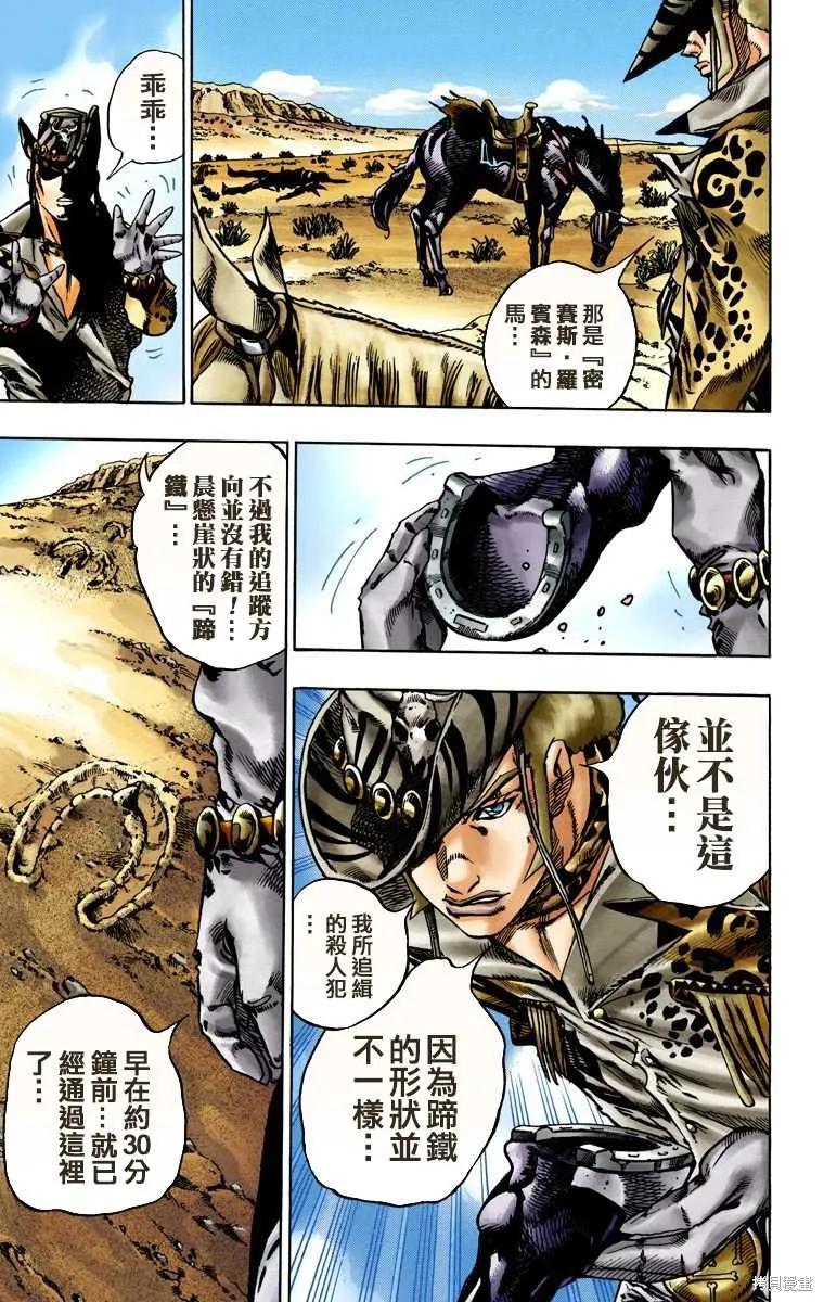第99页