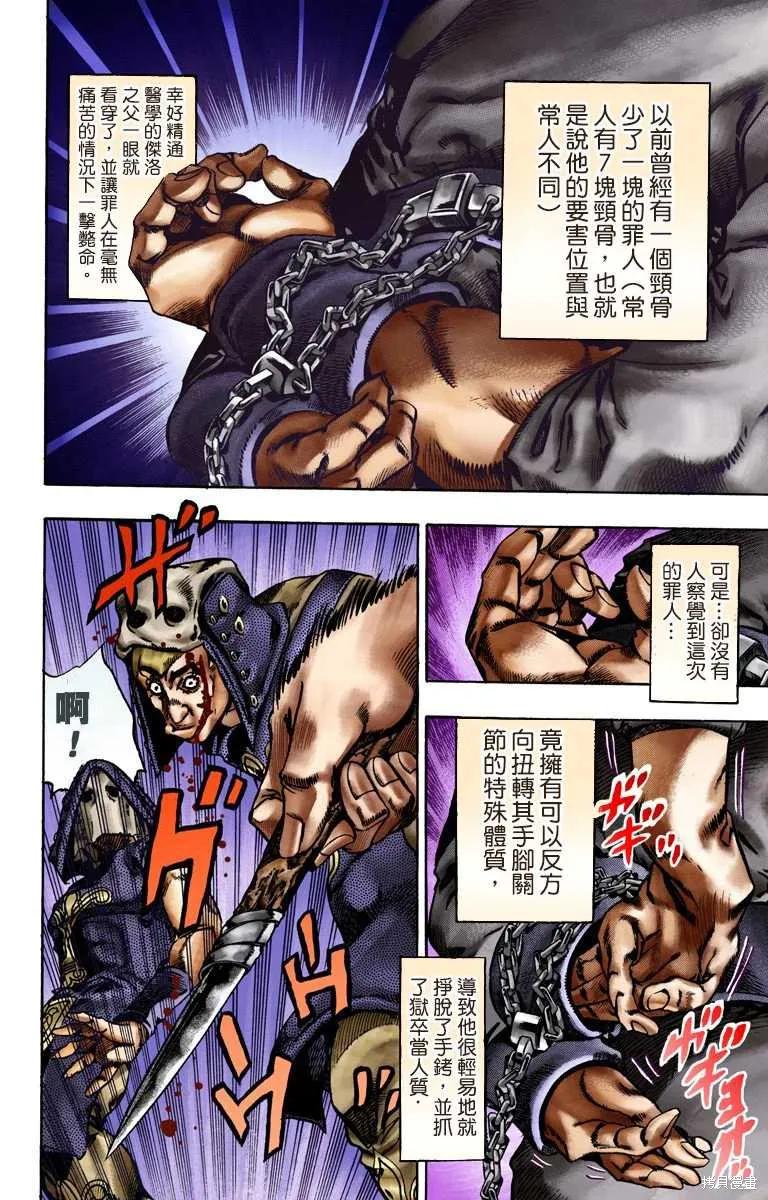 第100页