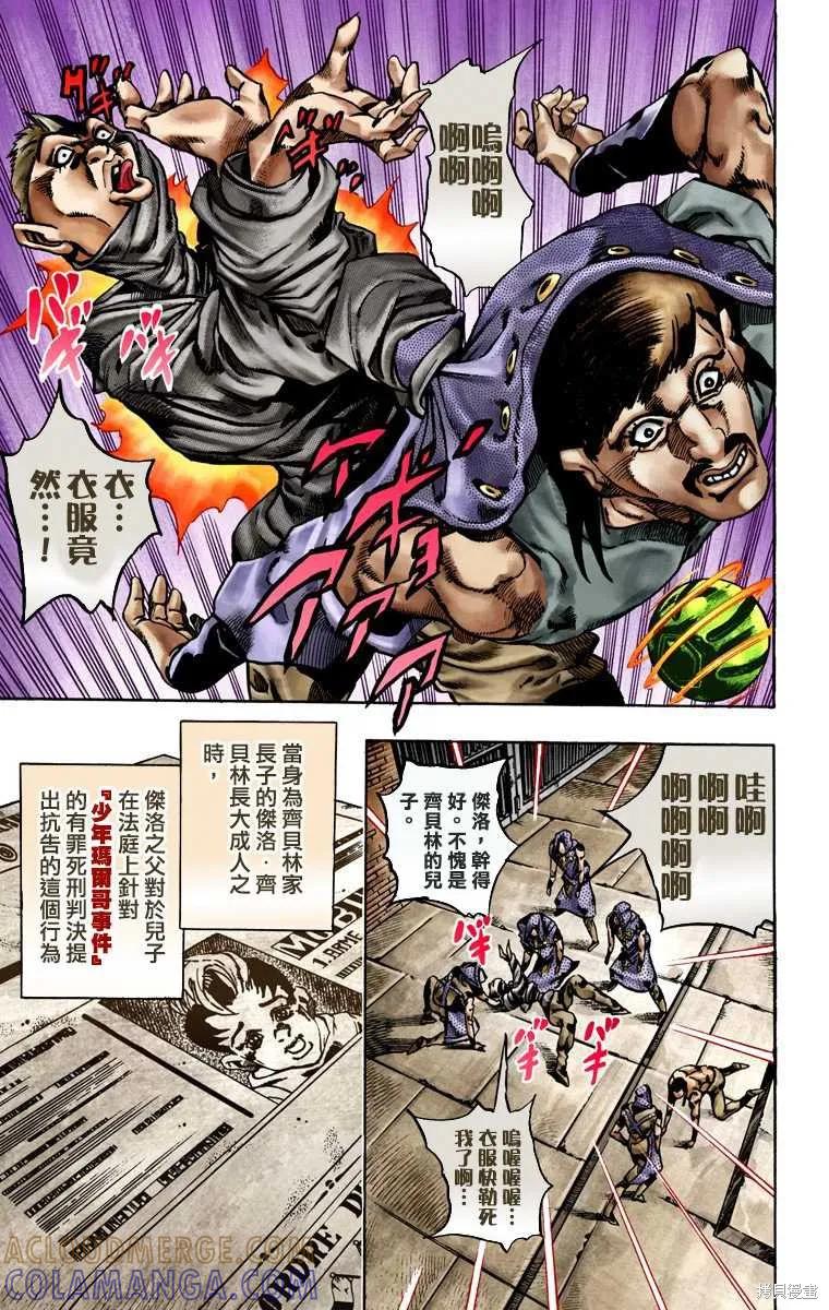 第105页