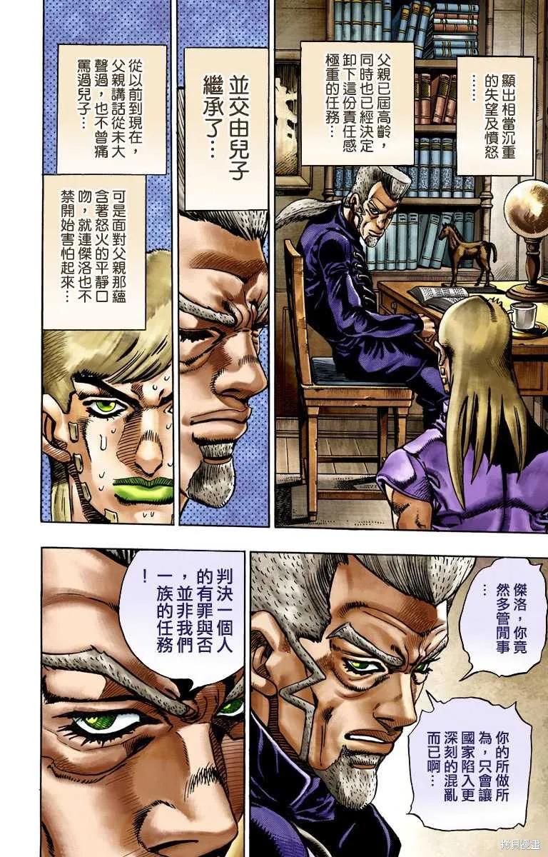 第106页
