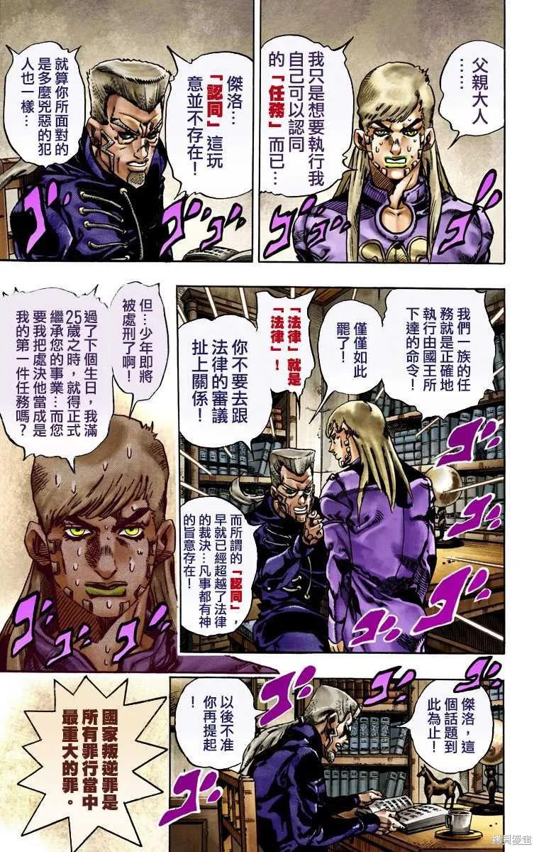 第107页