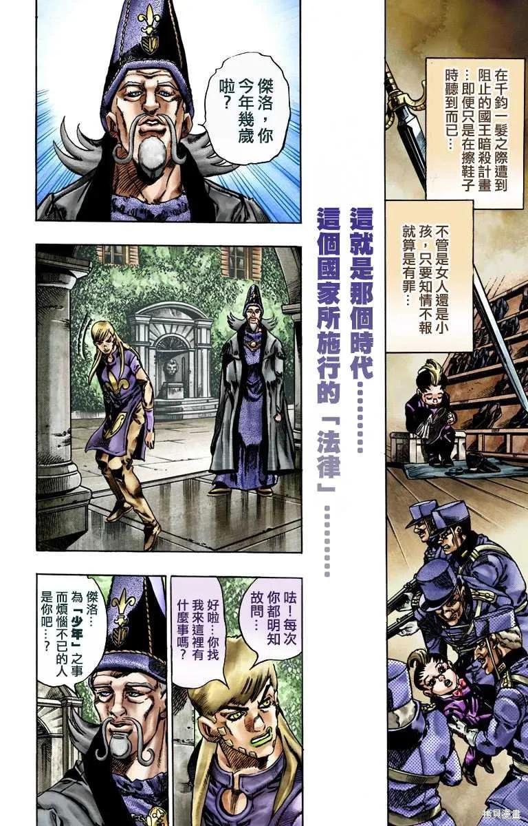 第108页