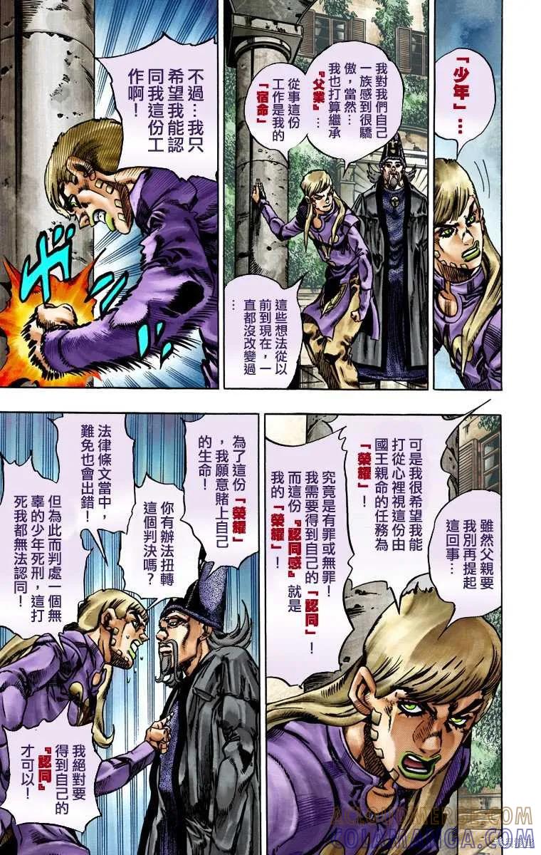 第109页