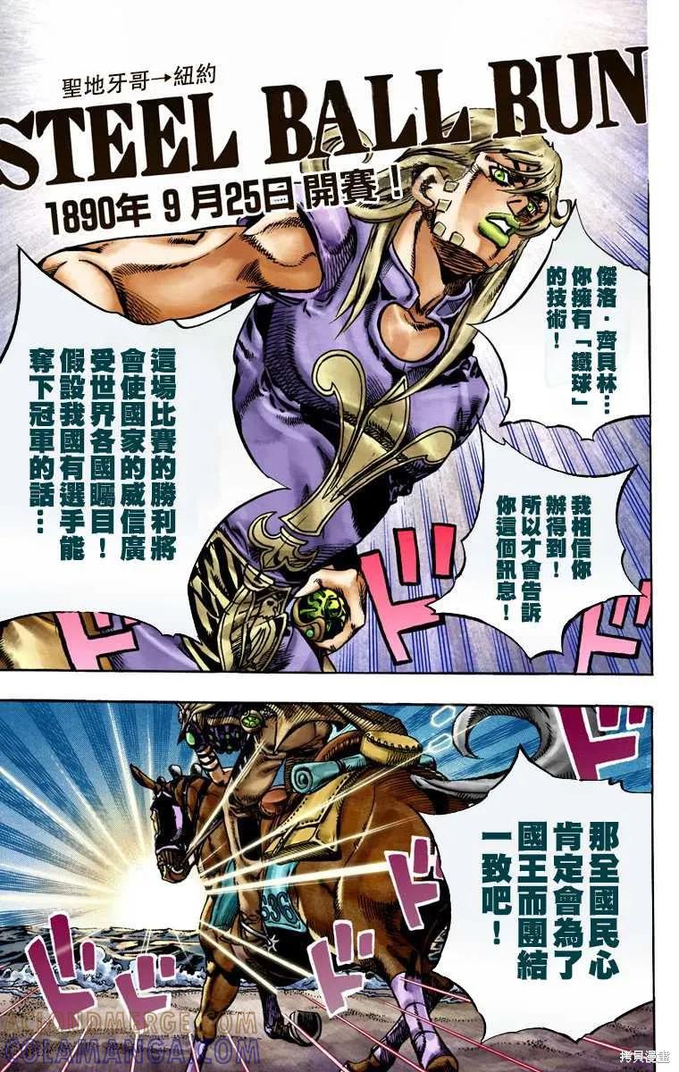 第113页