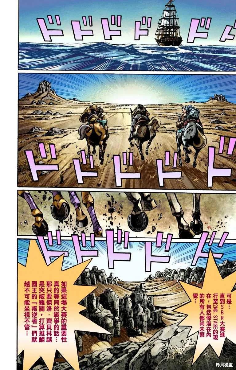 第114页