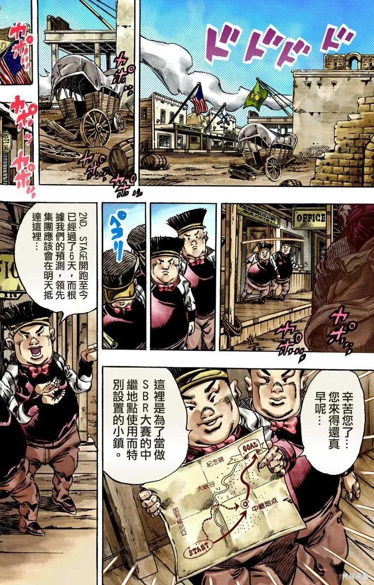 第116页