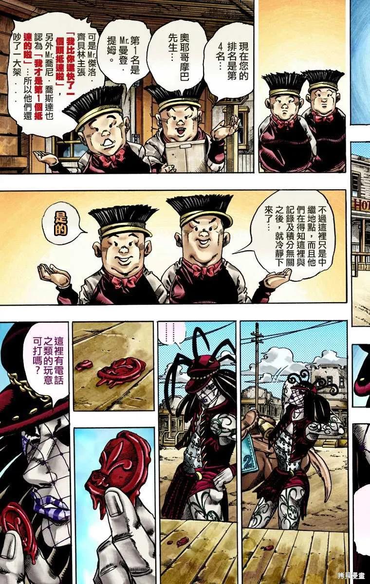 第119页