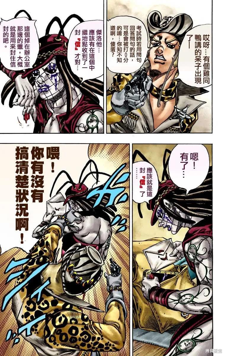 第123页
