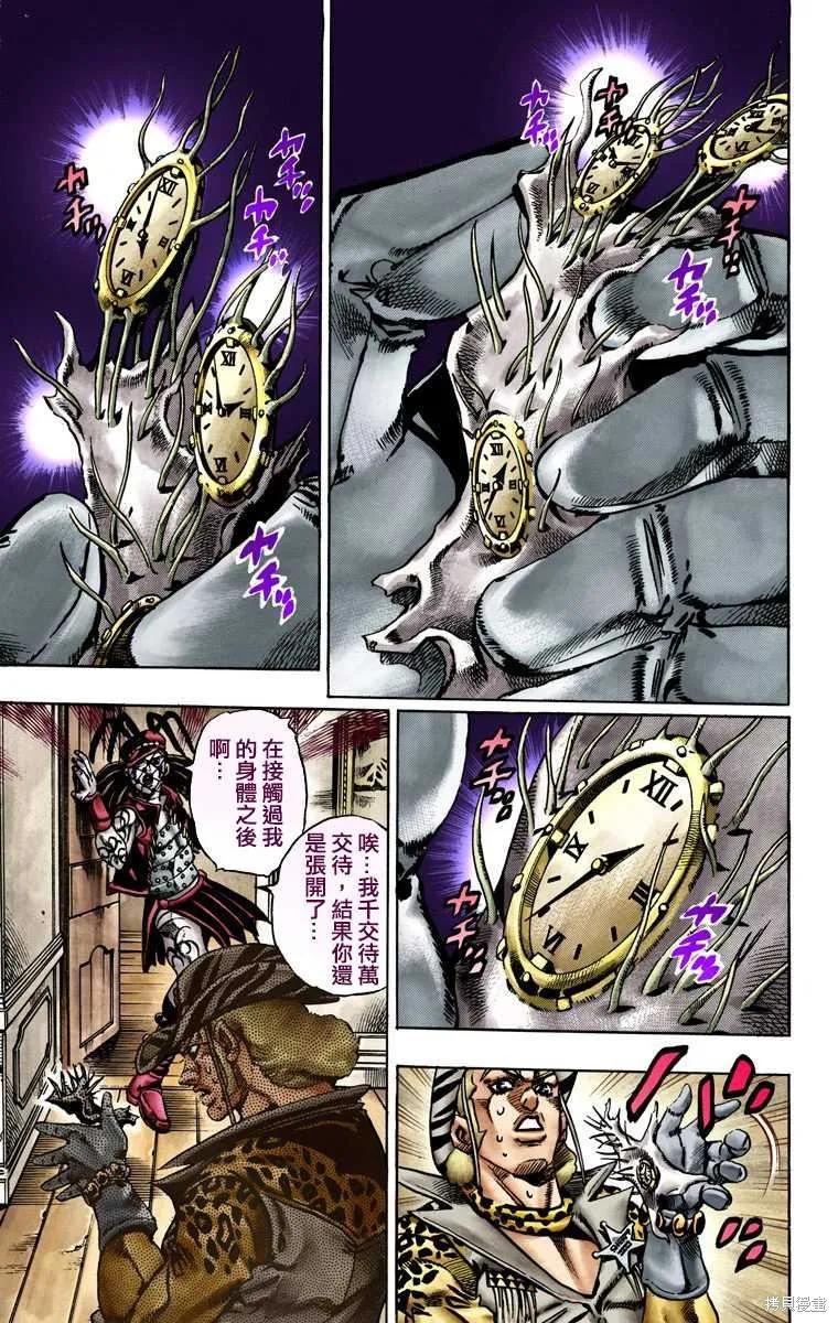 第127页