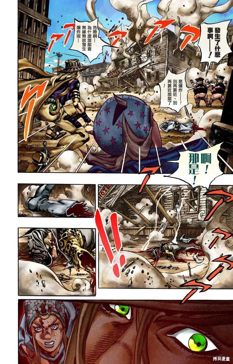 第134页