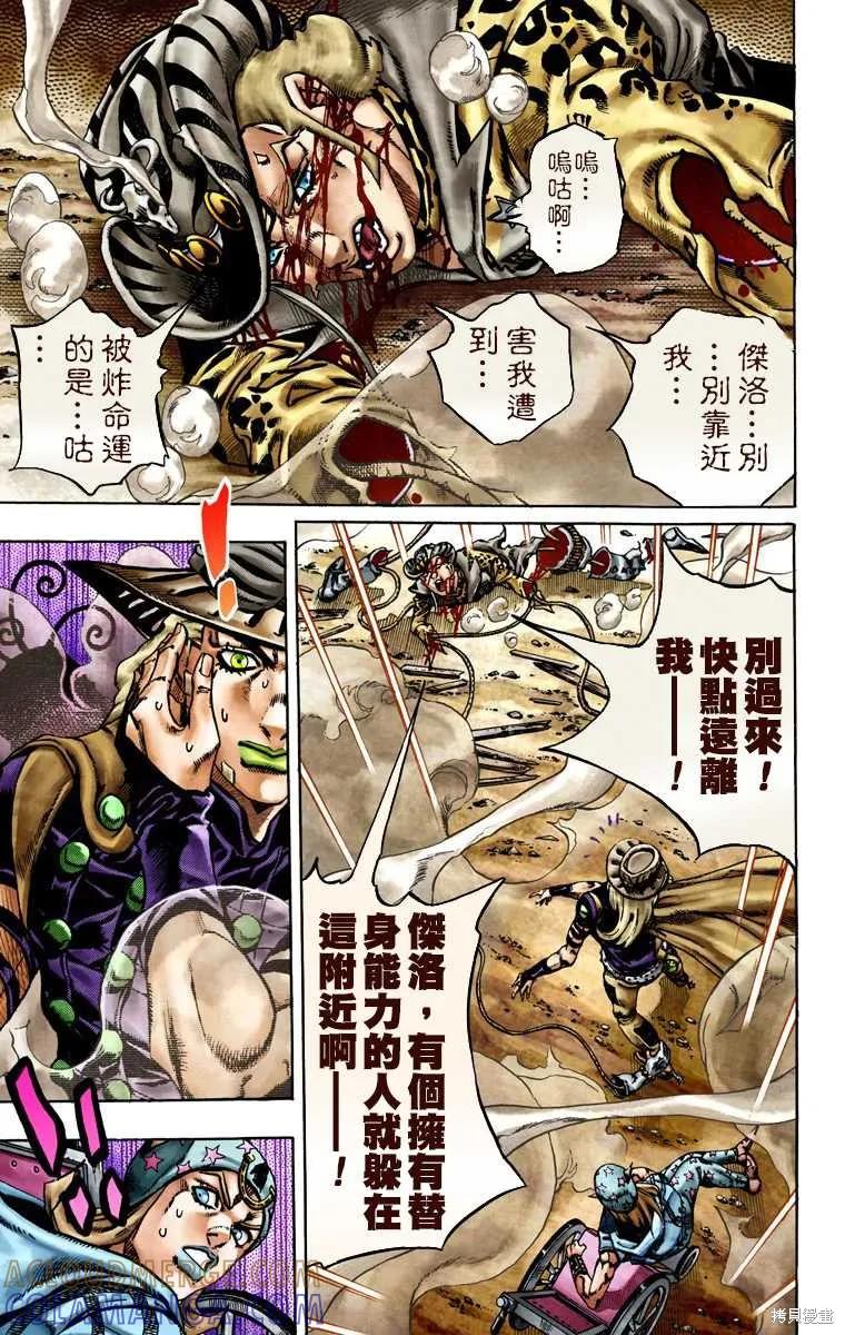 第137页