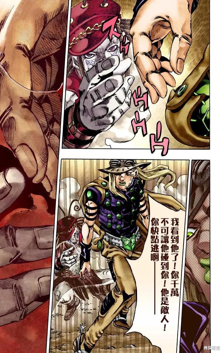 第139页