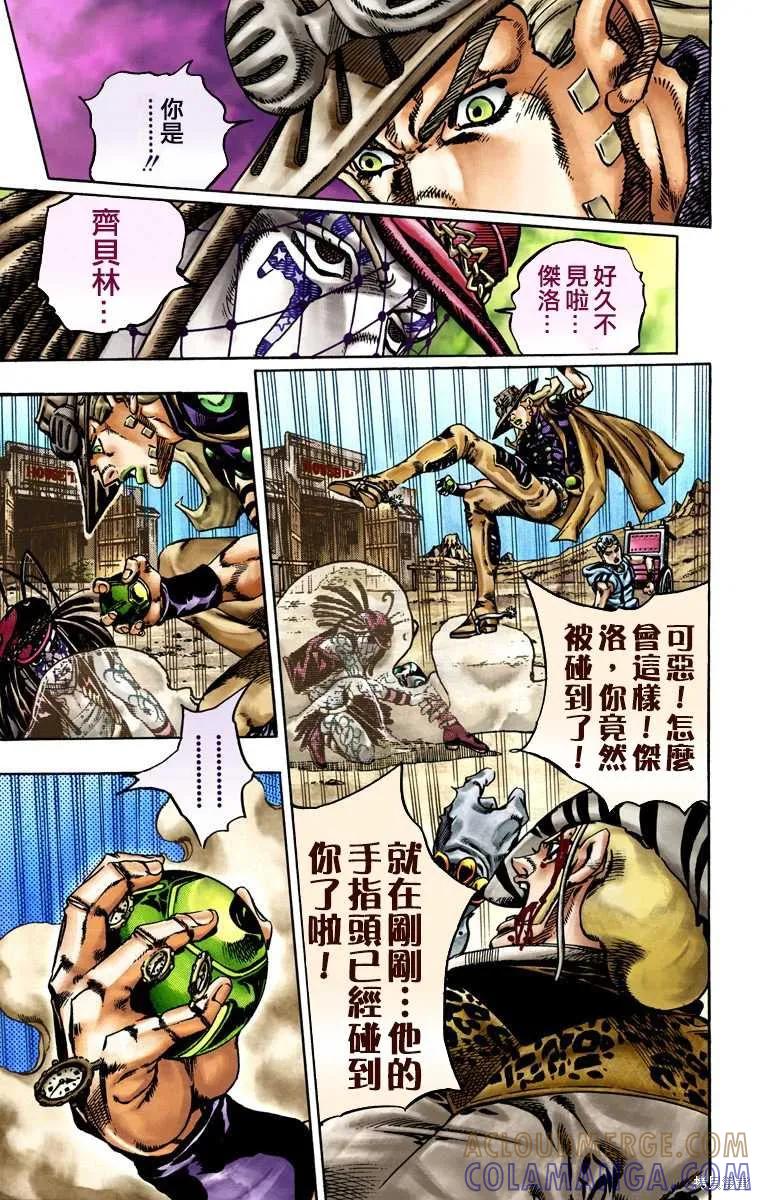 第141页