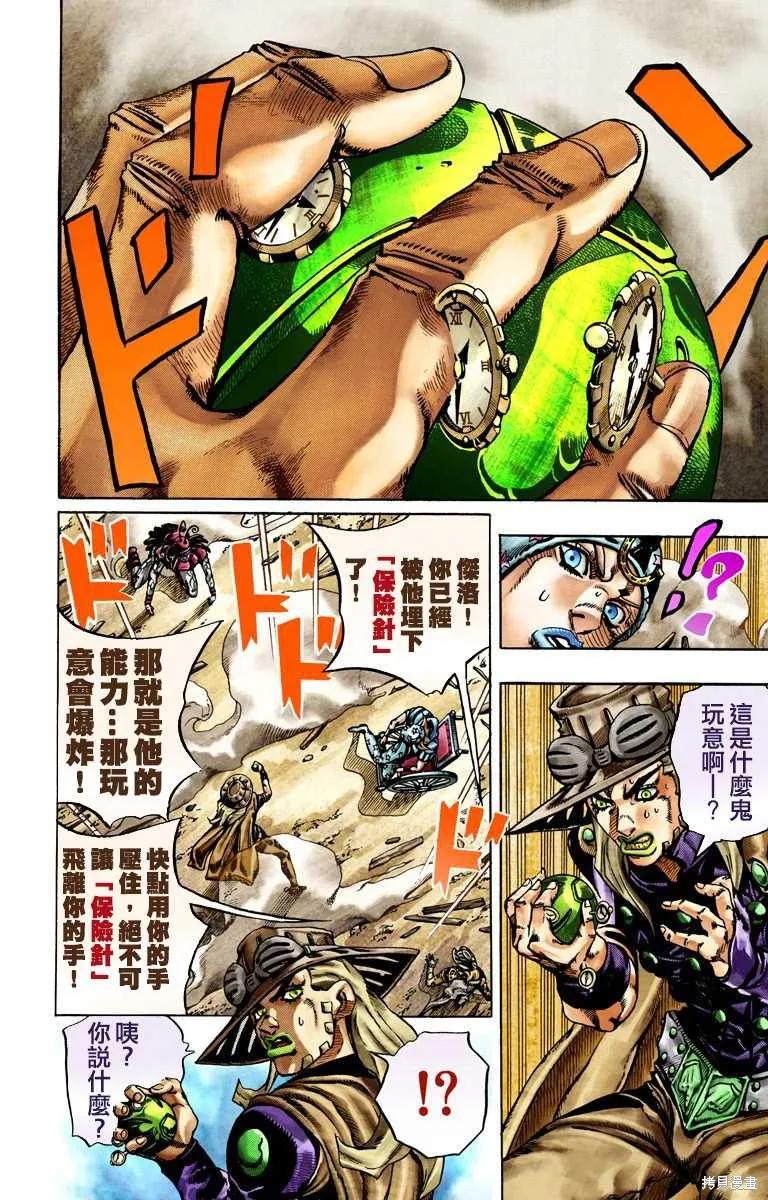 第142页