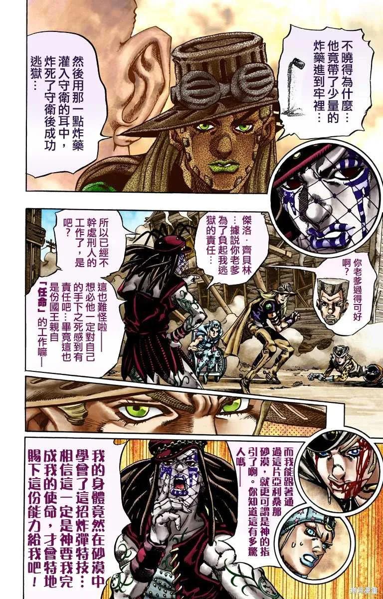 第146页