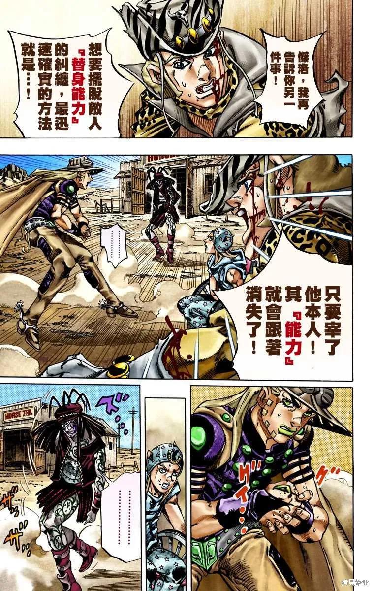 第147页