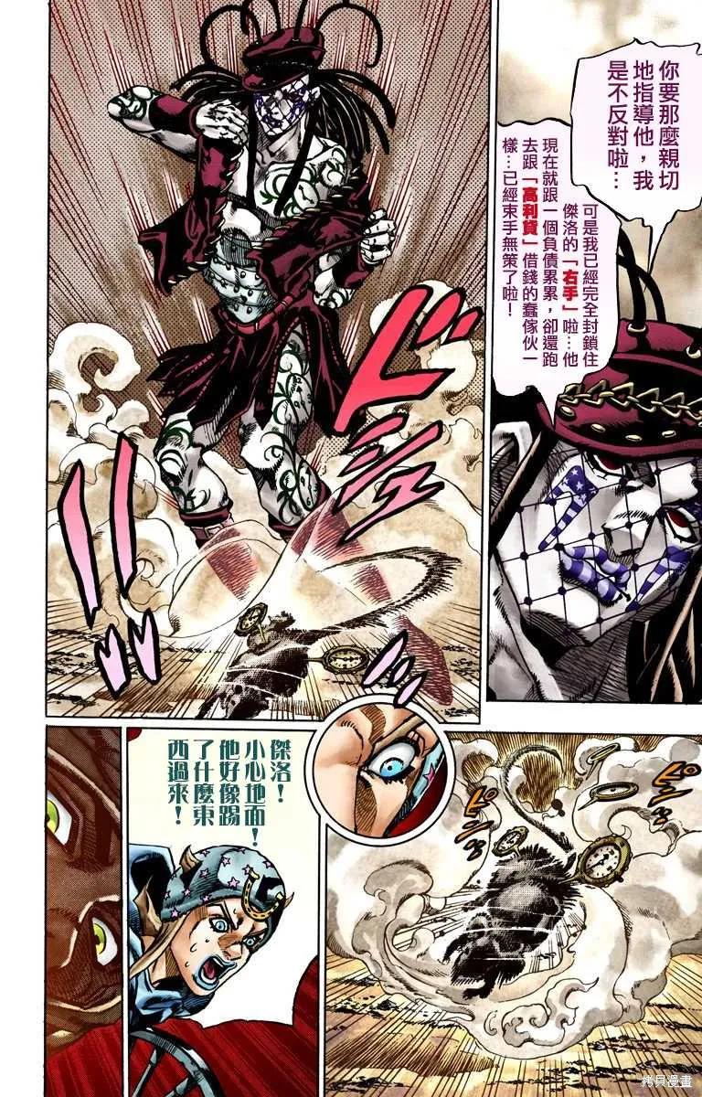 第148页