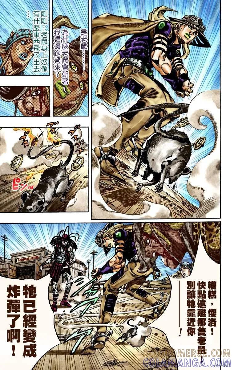 第149页
