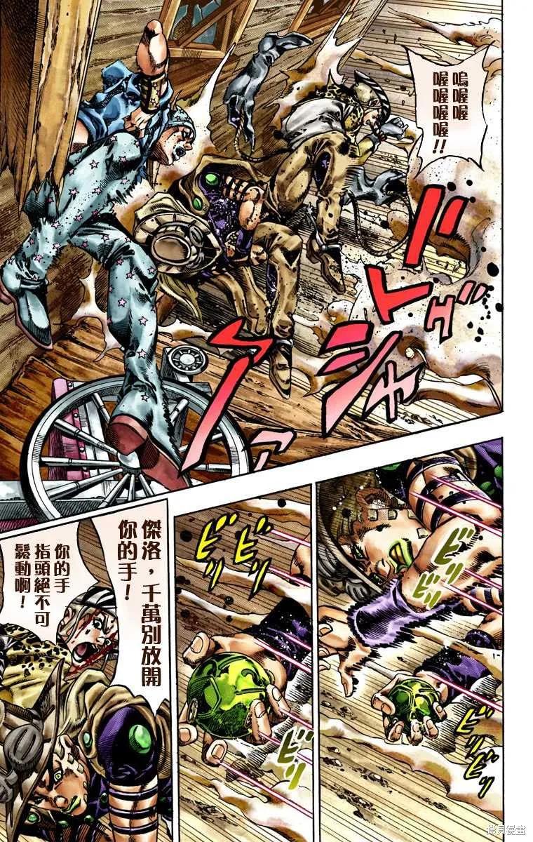 第151页