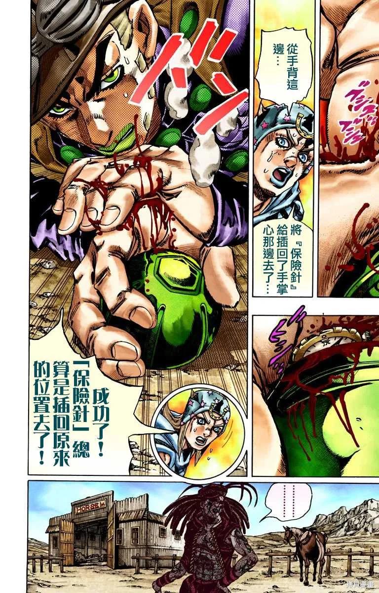 第156页