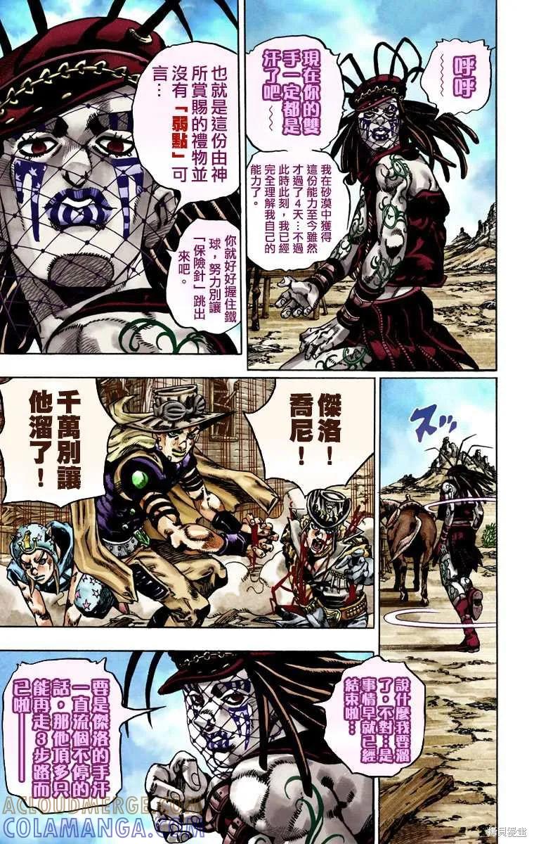 第157页