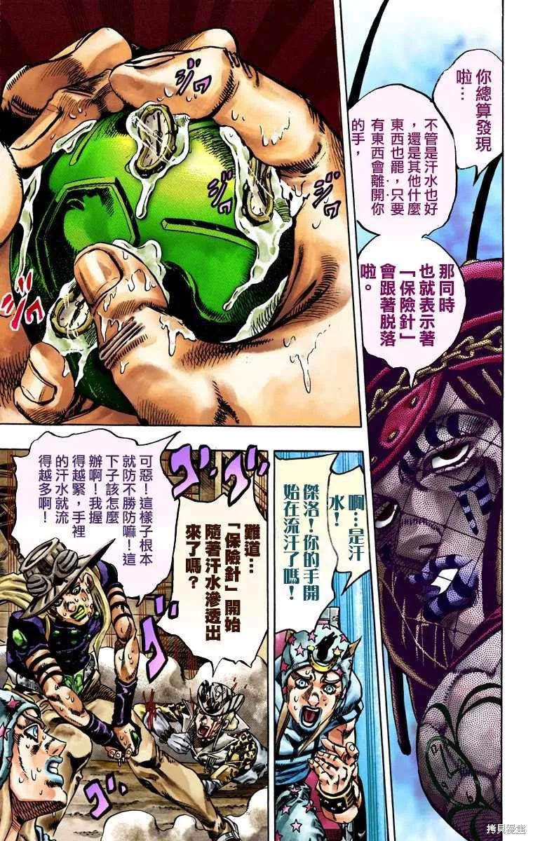 第159页