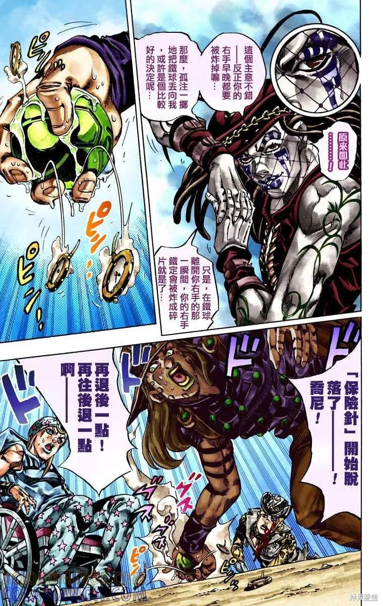 第161页
